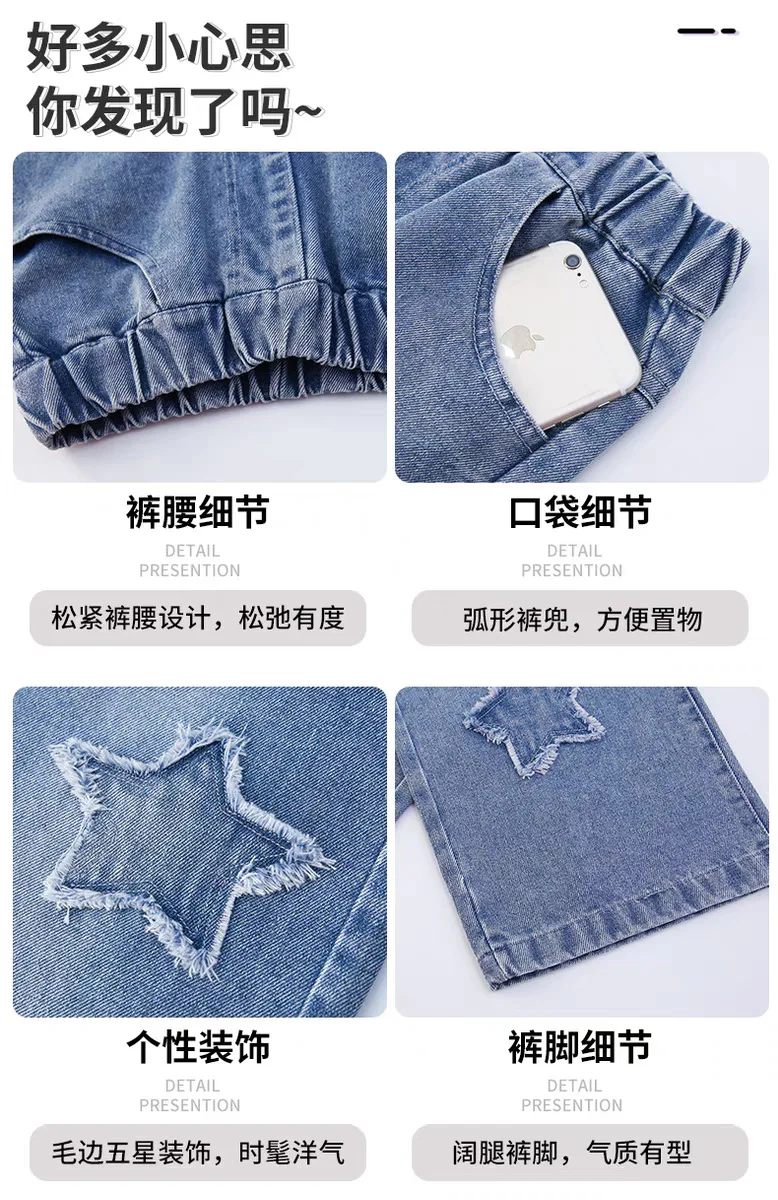 Teenager Mädchen Cargo-Jeans mit weitem Bein, Frühling und Herbst, modische Kinder, lässige Denim-Hosen, Schule, junge Kinder, gerade Baggy-Hose, 3–12 Jahre – Detail 8