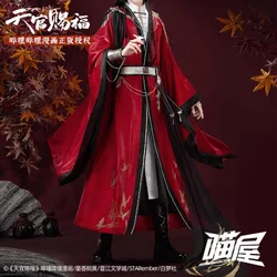 Hua Cheng przebranie na karnawał Tian Guan Ci Fu oficjalne niebo błogosławieństwo Qixi duch King czerwone długie stroje na pokazy Anime Halloween