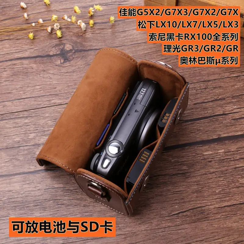 

Suitable for Canon G7x3 G5X2 Sony ZV1RX1007 leather case LX10ZS220 Ricoh GR3 universal camera bag