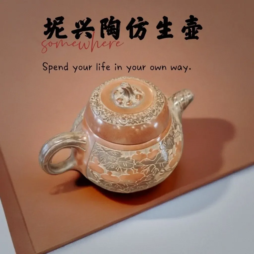 Guangxi Qinzhou Nixing pottery teapot handmade bionic pumpkin pot gourd tea set light luxury retro