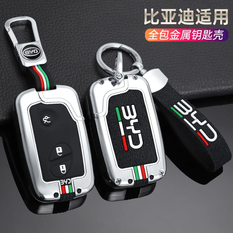 Car Key Case Cover Key Bag Shell Holder Full Protection For BYD S6 S7 G3 L3 M6 L6 E6 F0 F3 G3R Keychain Auto Styling Accessories