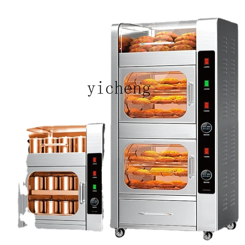 XL Sweet Potato Baking Machine Commercial Stall Automatic Oven Electric Heating Small Roasted Sweet Potato Corn Artifact