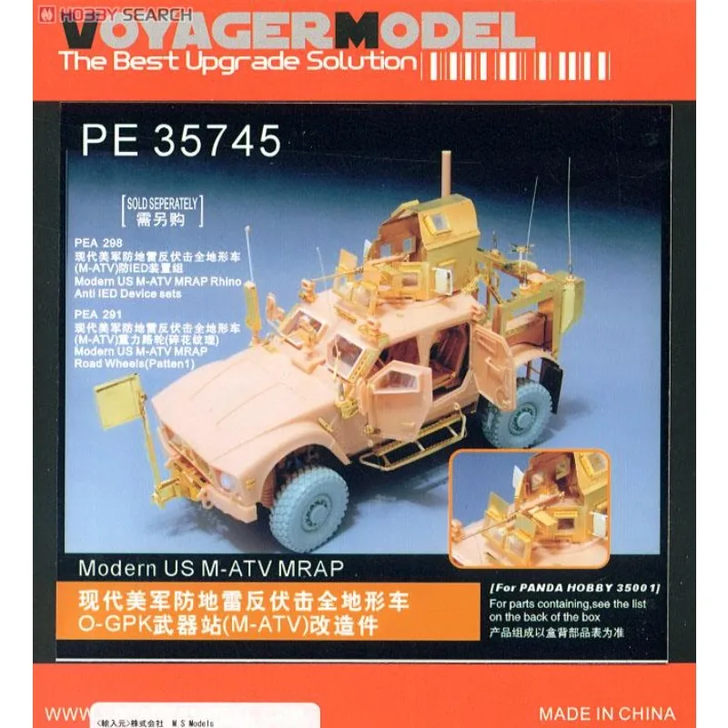 Voyager Model PE35745 1/35 Modern US M-ATV MRAP (For PANDA HOBBY 35001)