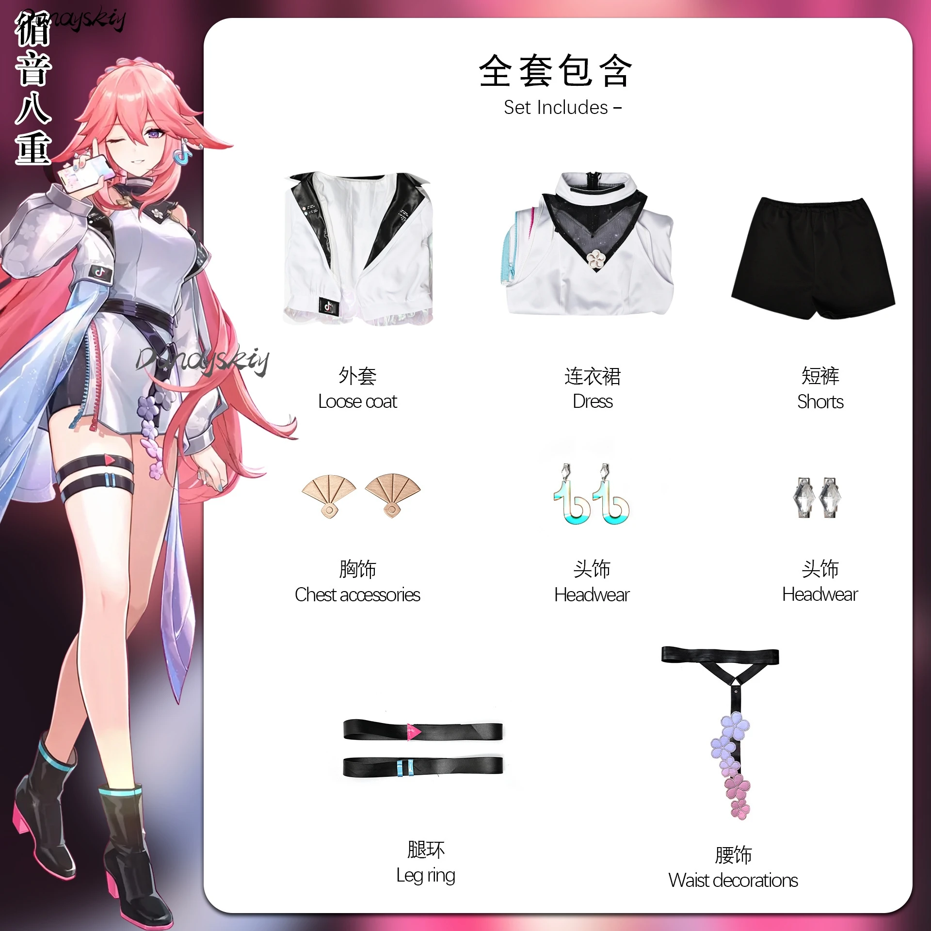 Game Genshin Impact Linkage TK Yae Miko Cosplay Costume Halloween Carnival Role Play Clothes Outfit for Women  Customized