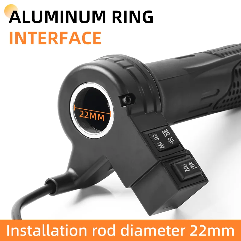 Electric tricycle rotary throttle speed handle, bicycle riding speed grip, electric skateboard component reverse cruise switch