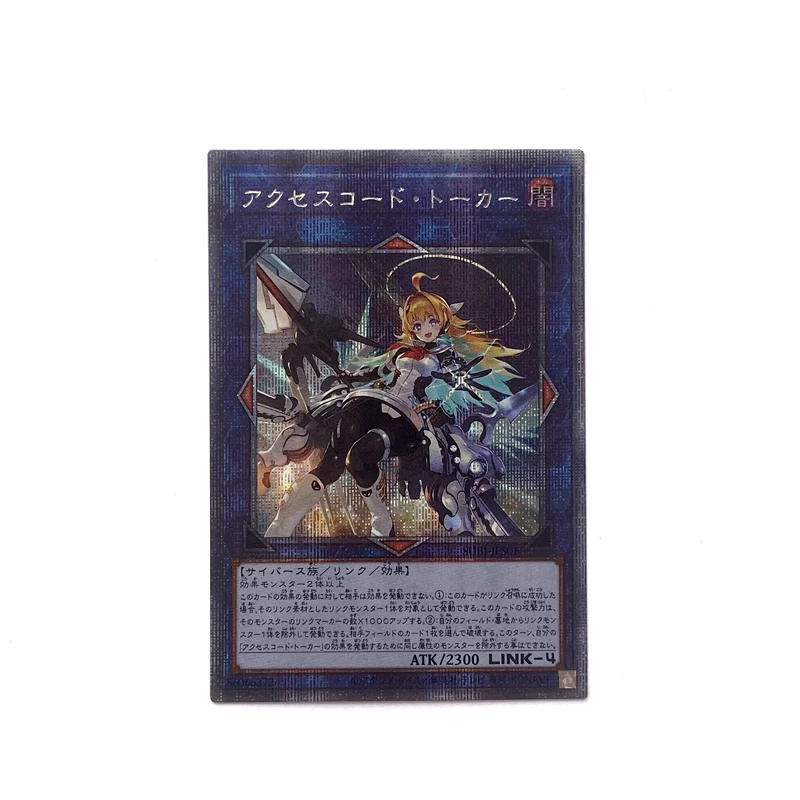 ORICA YUGIOH DIY Proxy Cards Non-Original Lovely Labrynth Accesscode Talker Chaos RulerUnderworld Goddess Kurikara Sky Thunder