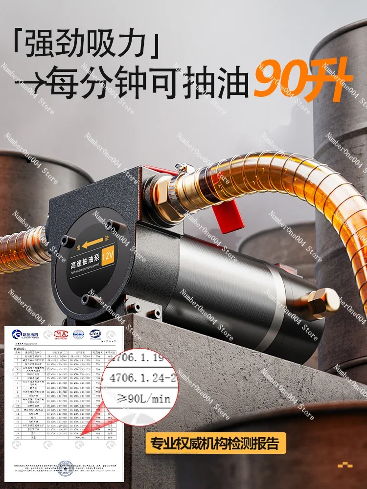 Electric Pump 12 V24v220v Universal Diesel Fuel Transfer Oil-Pumping Machine Pump Self-Priming Pump Tanker