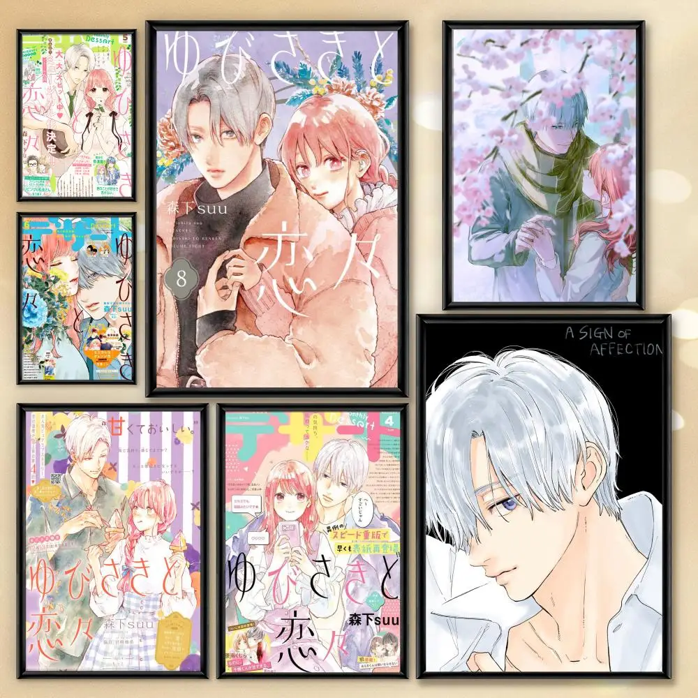 Póster autoadhesivo de anime con diseño de signo de afecto, imagen estética para habitación, decoración de pared para sala de estar, elementos esenciales para renovación de habitaciones