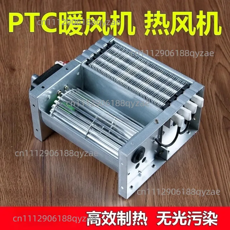 Constant Temperature PTC Heater 220V, Heater Module for Hot Air Fan, Bedroom, Bathroom, Household Heater