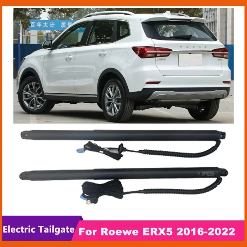 Для Roewe ERX5 2016-2022: Модуль автоматического электрического замка багажника с функцией подъема, интеллектуальный электропривод багажника, хит продаж
