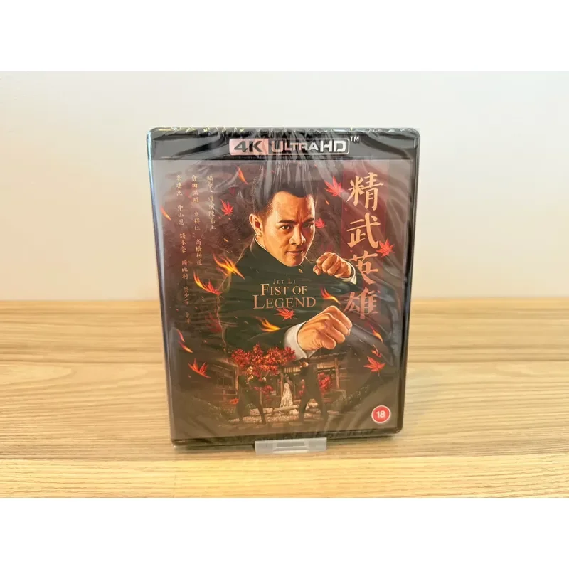Британская версия 88Films 4K Blu-ray Disc: Коллекция фильмов о героях Цзинву