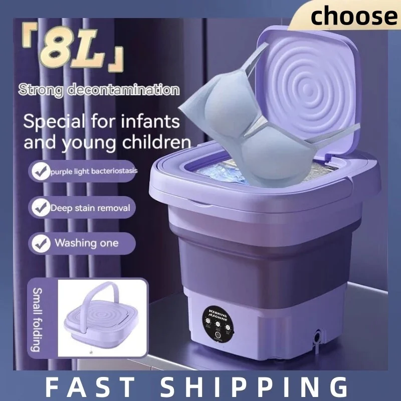 

8л выдвижная складная маленькая стиральная машина с отжимной сушилкой портативная маленькая ультразвуковая дорожная стиральная машина