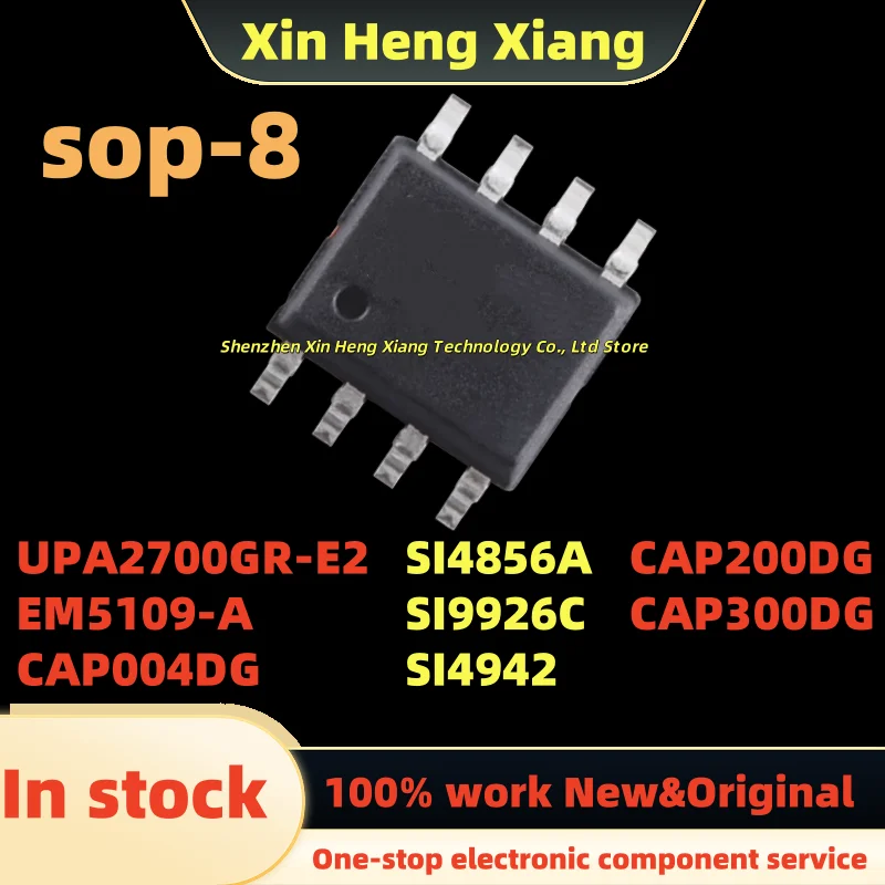 (5pcs)UPA2700GR-E2 A2700 CAP004DG SI4856A 4856A SI9926CDY SI9926C 9926C SI4942 4942 CAP200DG CAP300DG EM5109-A 5109-A