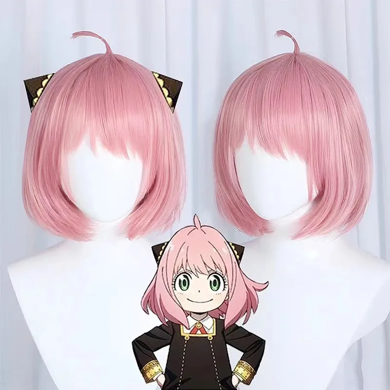Anya cosplay wig, Anya Forger short hair with simulated scalp view 3