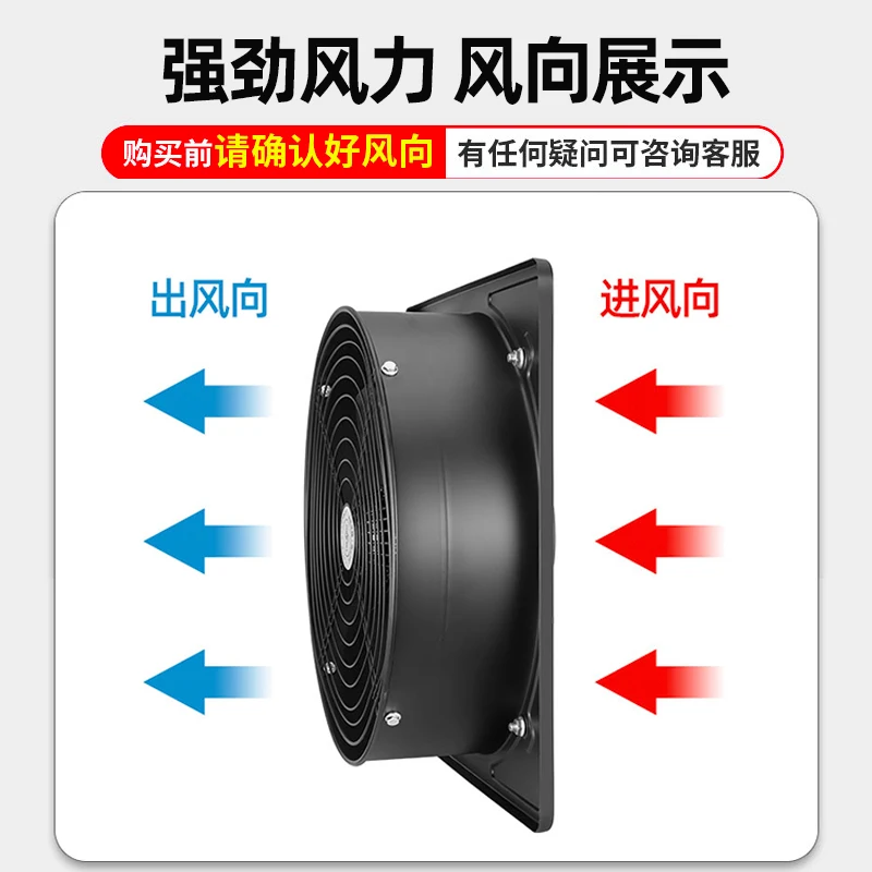 380V condenser cooling exhaust