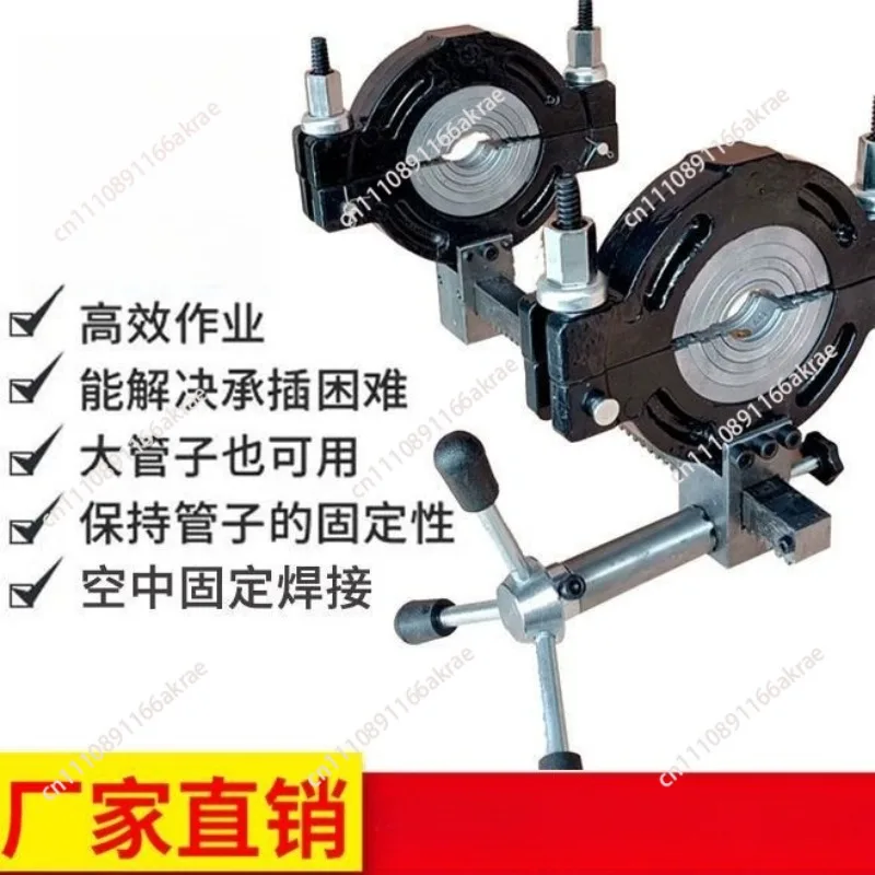 

for Manual rack hot melt siphon butt welding socket bracket same layer drainage pipe tightener heat