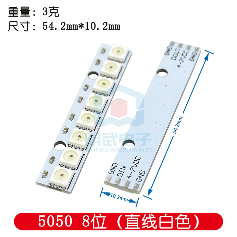 8-bit WS2812 5050 RGB LED With built-in full-color Driver Development Board