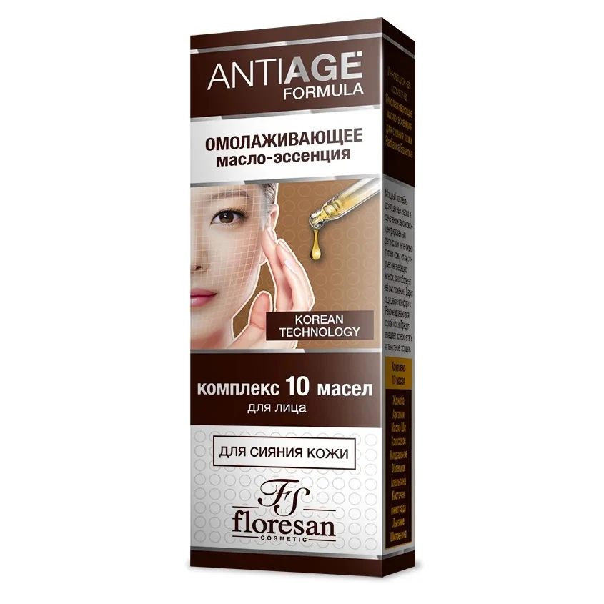 زيت الوجه الروسي فلورسان جوجوبا والريتينول 35 مل - يضيء ويشد الخطوط الدقيقة #5