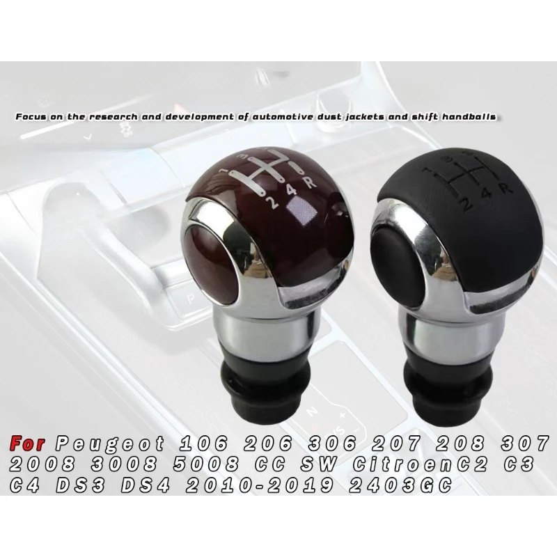 Suitable for Peugeot Modified Wrapped 106 206 306 207 208 307 2008 3008 5008 CC SW C2 C3 C4 DS3 DS4 2010-2019 Gear Shift Knob