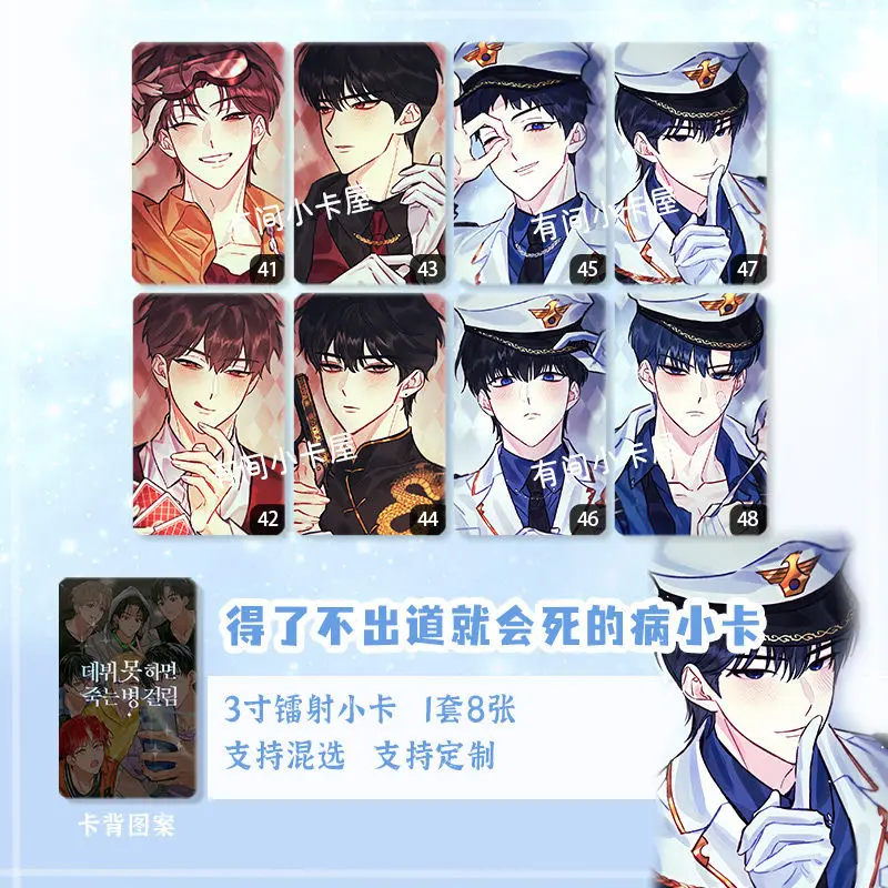 Debut or Die Debut or Death Card Anime Lomo Bookmark Childrens Stationery Student Stationary Waterproof 3 Inch Small Card