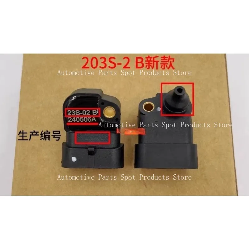 1PC Intake Air Pres…