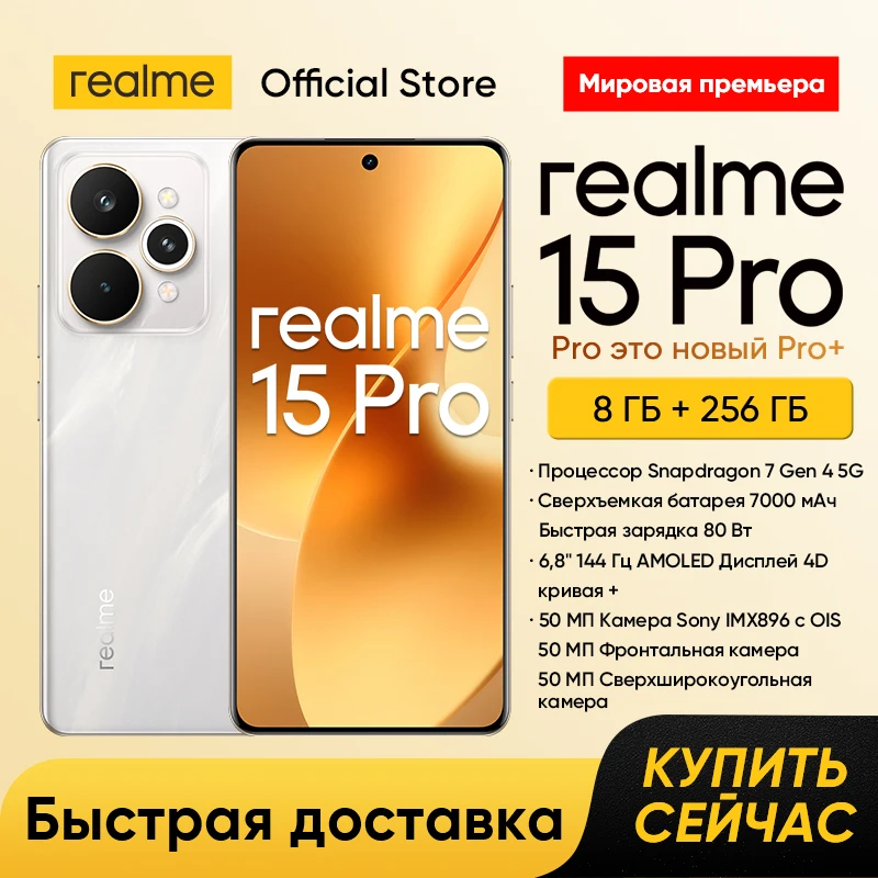 8GB 256GB Silver