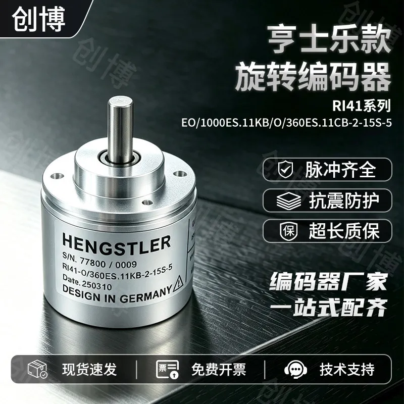 Hengstler RI41-O/360ES.11KB-2-15S Photoelectric Rotary Encoder 360 PPR Incremental Sensor