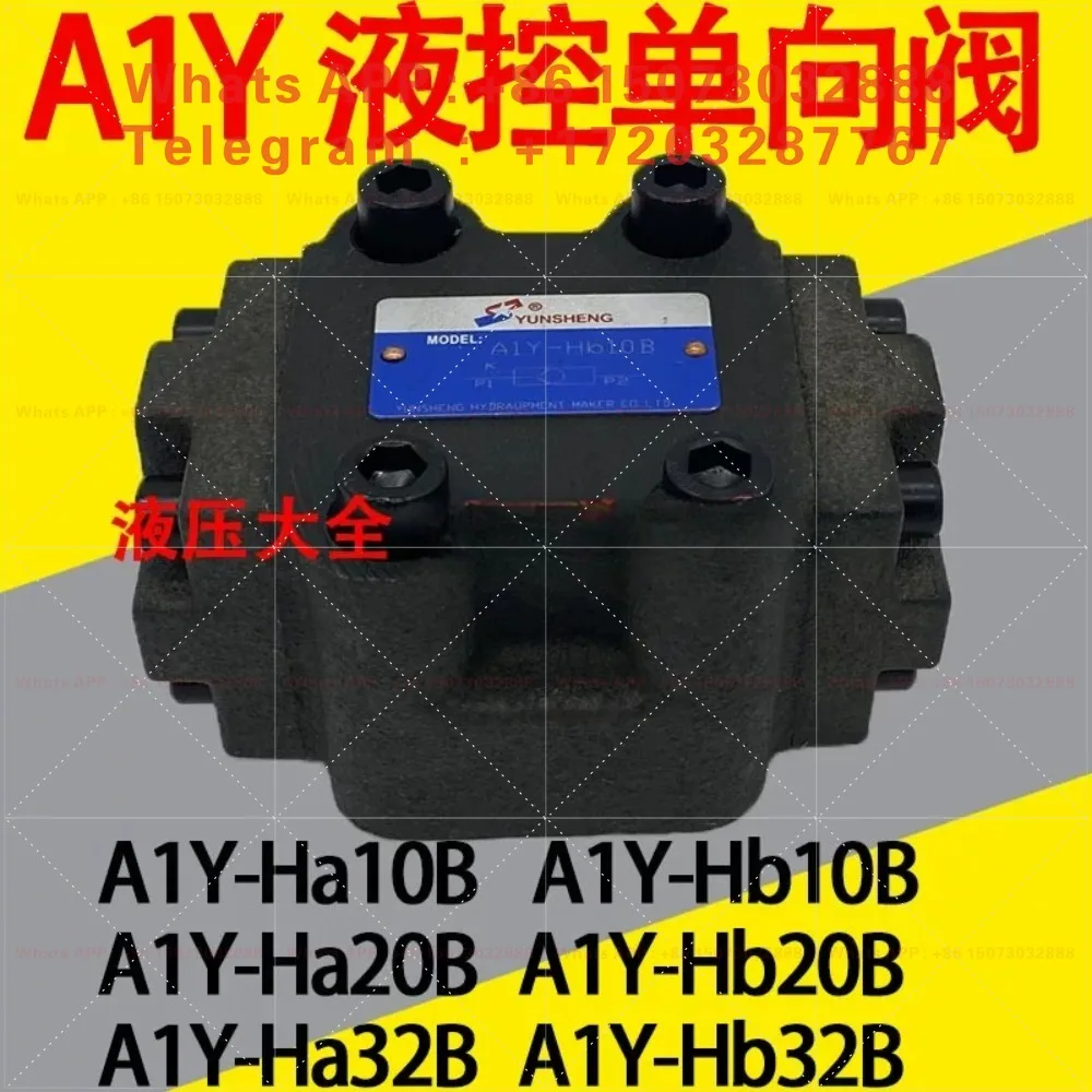 Check valve pressure retaining valve A1Y-Ha10B A1Y-Hb10B Ha20B A1Y-Hb20B Hb10L 20L