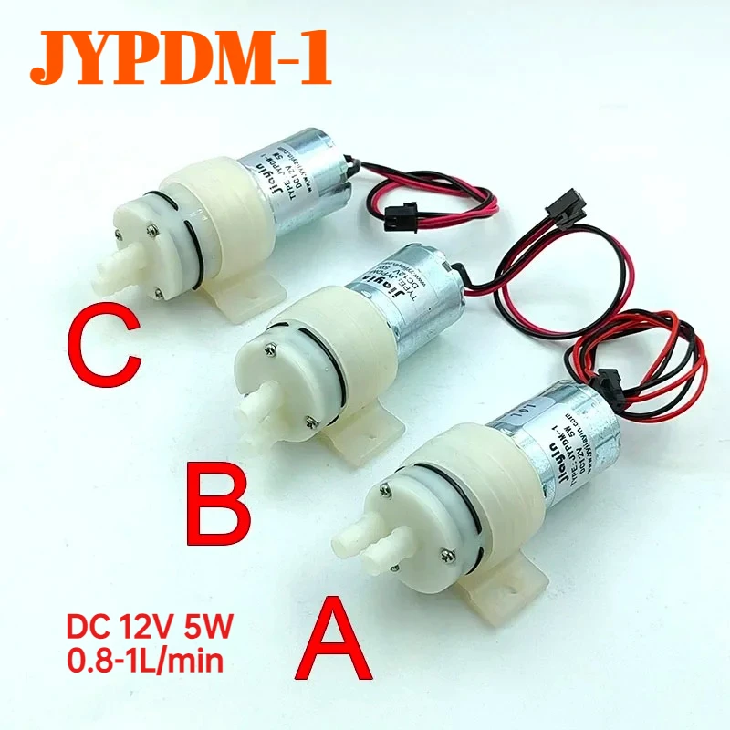 

1 шт. JYPDM-1 DC12V 5 Вт 0,8-1 л/мин небольшой мотор водяной насос мембранная самовсасывающая всасывающая с силиконовым кронштейном для резервуара/чайного стола