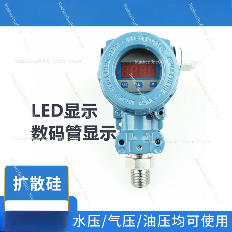 

LED 2088 Hammer Type Intelligent Digital Pressure Transmitter 4-20mA Diffused Silicon Pressure Transmitter