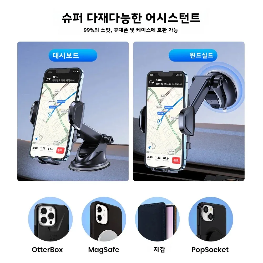Topk-suporte do telefone do carro, 4 em 1, super estável, para o painel do carro, pára-brisas, ventilação de ar, compatível com todos os telefones