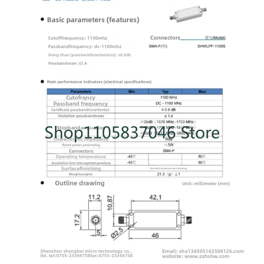 -1_1.1_1.5_2.3_10GHz 5W/15W SMA Mother RF Microwave Coaxial Low Pass Filter