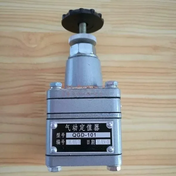 Valuer, Pneumatic Valuer, Precision Regulator Valve QGD-101 QGD-200 QGD-300