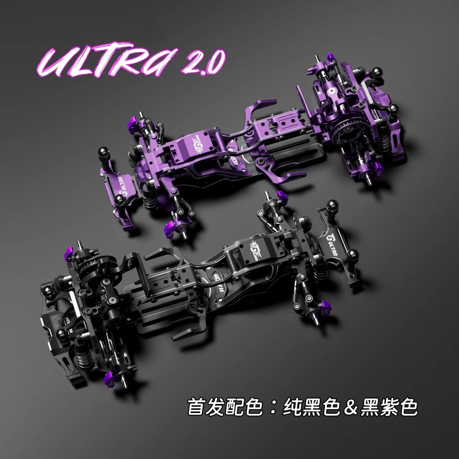1/24 TG Racing Super ULTRA 2.0 All OP RWD Rear Wheel Drive Mini RC Car Frame Chassis Assembled