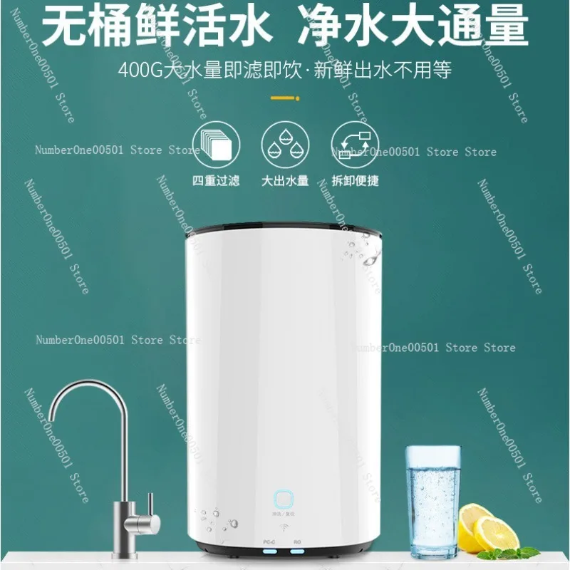 

Безрезервуарная система обратного осмоса 400G/500G/600G с высокой производительностью для очистки питьевой воды дома