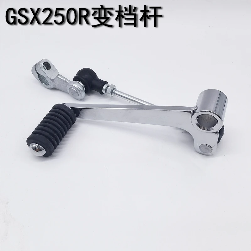 tool partsGSX250R-A Motorcycle Original Gear Lever Brake Pedal
