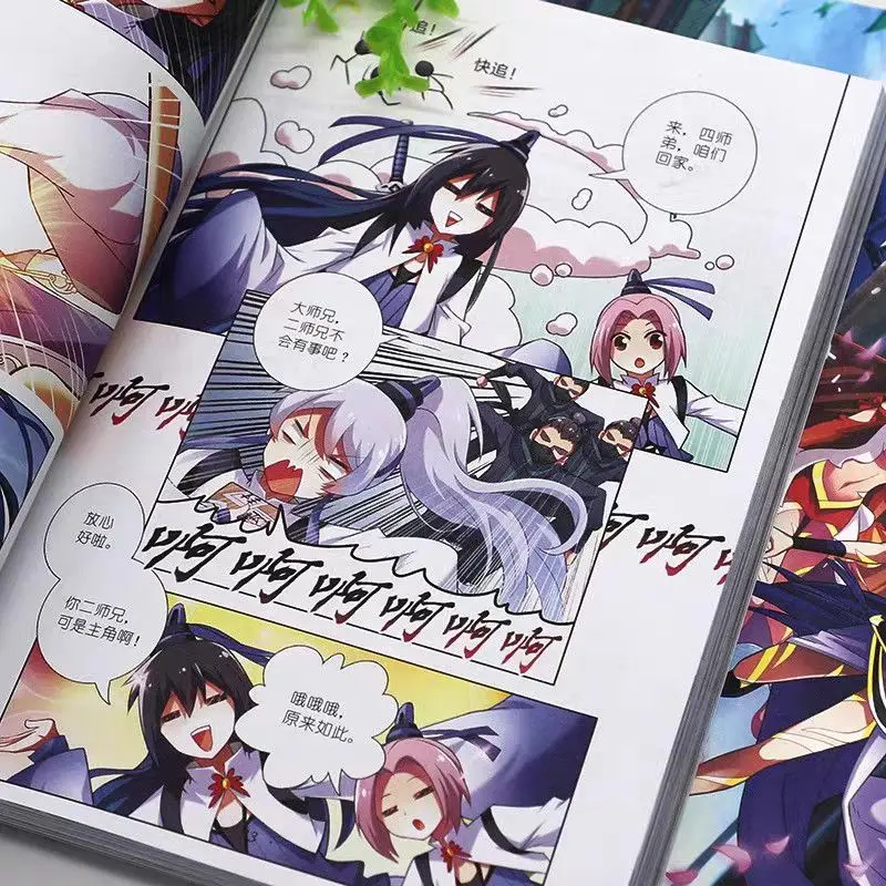 Wo Jia Da Shi Xiong Nao Zi You Keng1، كوميدي خيالي على الطراز القديم الفكهي، بواسطة Ling Yu Mo، كتب دونغ فانغ تشيان يون مانغا