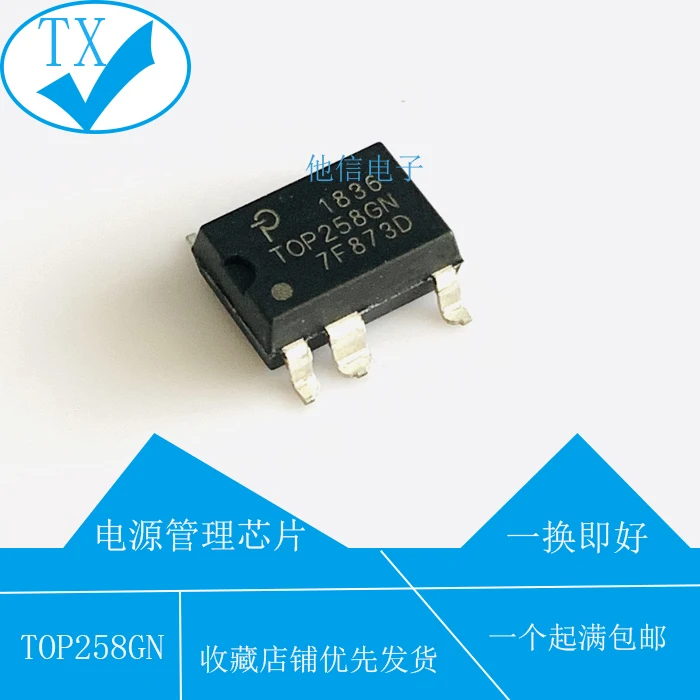 Free shipping   258 TOP258PN TOP258GN SOP7 DIP-7      10PCS