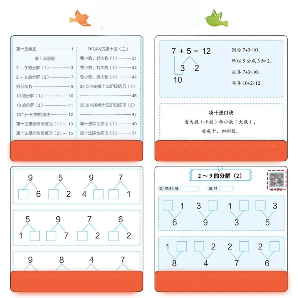 Odręczne zeszyty ćwiczeń arytmetycznych Podział Specjalny trening Matematyka Zeszyt ćwiczeń Arytmetyka jamy ustnej Szybkie obliczenie