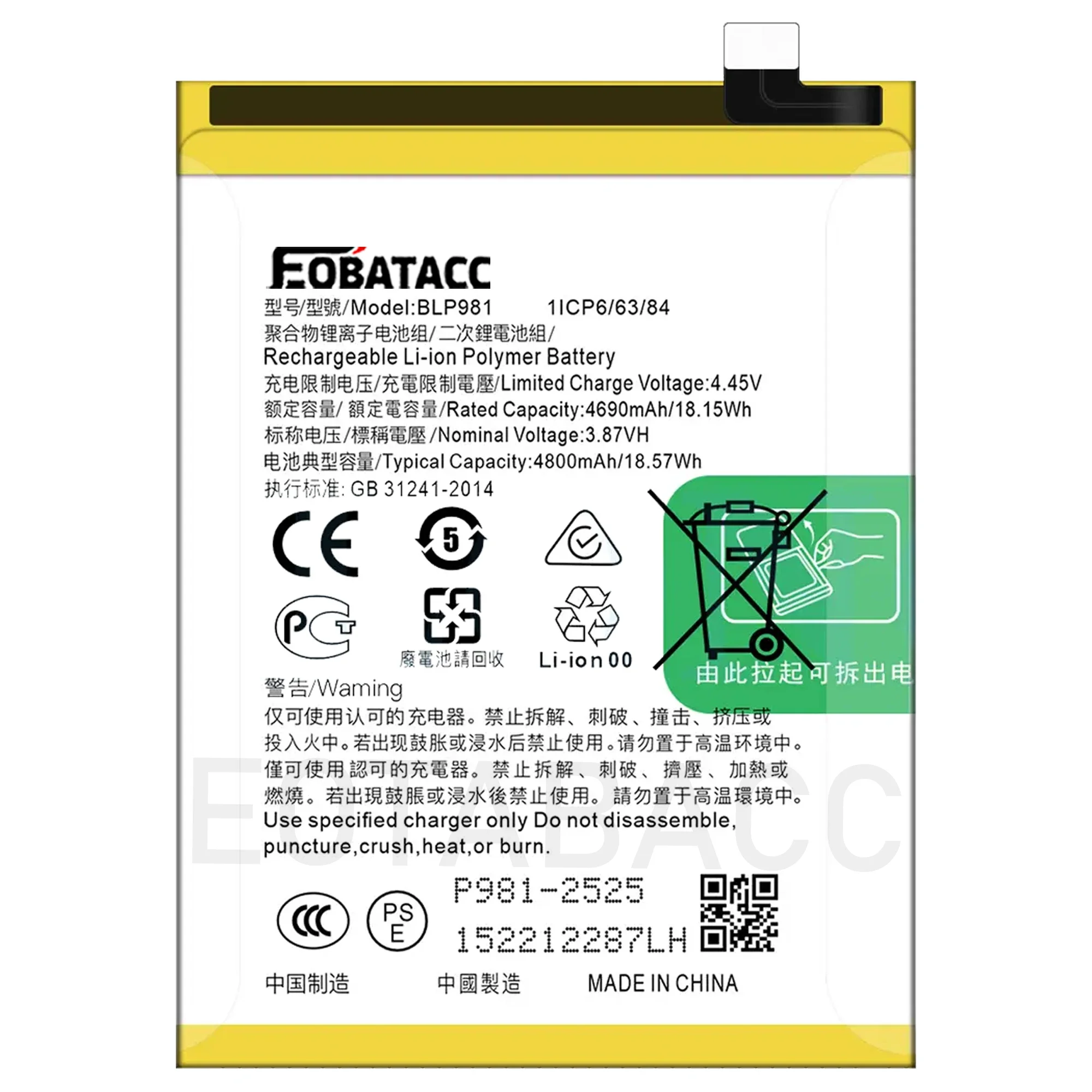2025 YEARS High Quality BLP9814800mAh Phone Replacement Battery For Oppo RENO 8T 5G Batteries Bateria