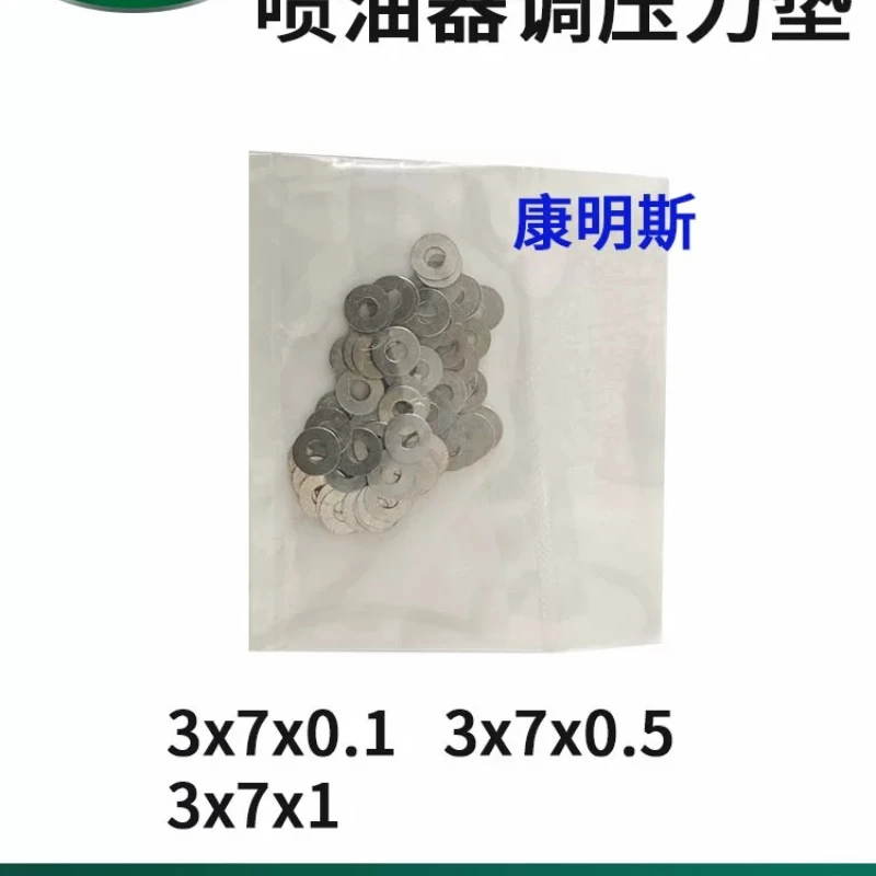 1 Packung 3x7,2x0,1/0/2/0/3/0/5/1mm CRIN Injektor-Druckeinstellungs-Dichtungsringe Reparaturwerkzeugteile für Cummins STR AOWEI – Detail 5