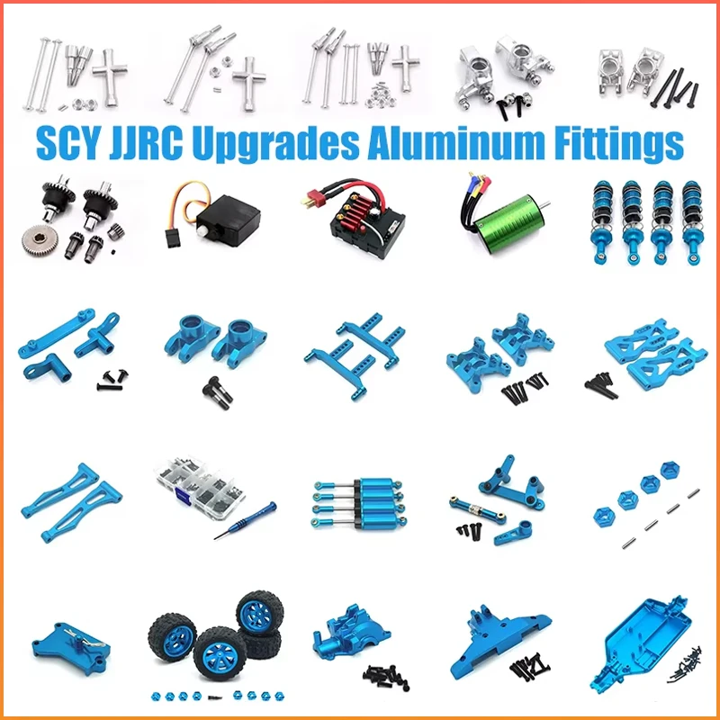 

SCY 16101 16102 16103 16201 SG116PRO SG116MAX 1/16 Бесщеточный радиоуправляемый автомобиль Обновление DIY Металлические алюминиевые детали Приводной вал Мотор Шестерня