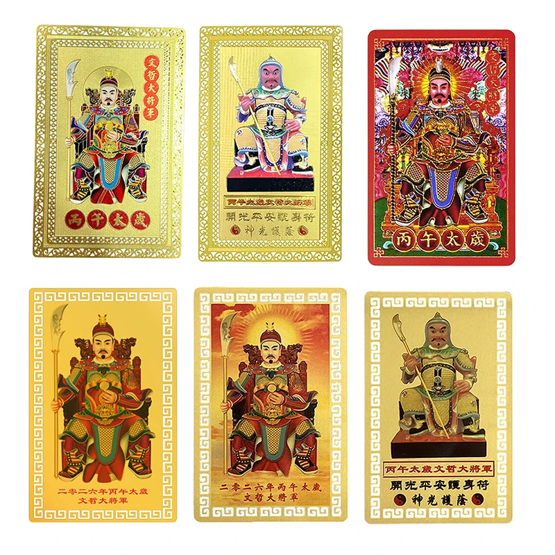 1Pc 2026 Tai Sui Amulet Card Portable Horse Year Feng Shui Taisui Prayer Gold Card Bring Wealth Health Good Luck Protective Gift