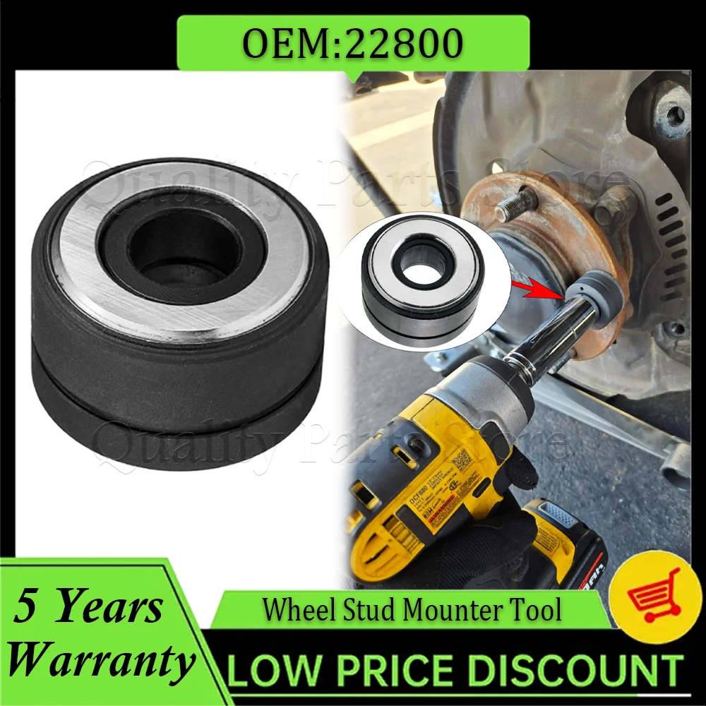 

Инструмент для установки колесных шпилек, совместимый с большинством автомобилей и легких грузовиков, 22800