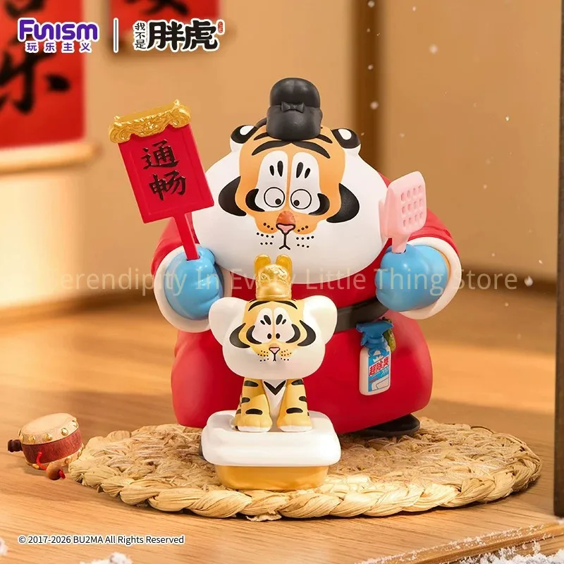 Authentic Playism I'm Not Fat Tiger Blind Box Tiger Cub Diary Series Handheld Ornaments Surrounding Dolls Birthday Gifts toy