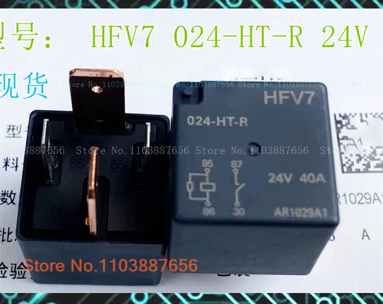 Hfv7 024-Ht-R 40A 2…