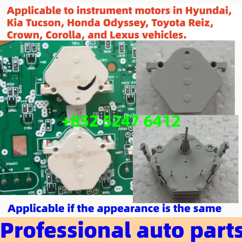 5pcs/lot Applicable to instrument motors in Hyundai, Kia Tucson, Honda Odyssey, Toyota Reiz, Crown, Corolla, and Lexus vehicles.