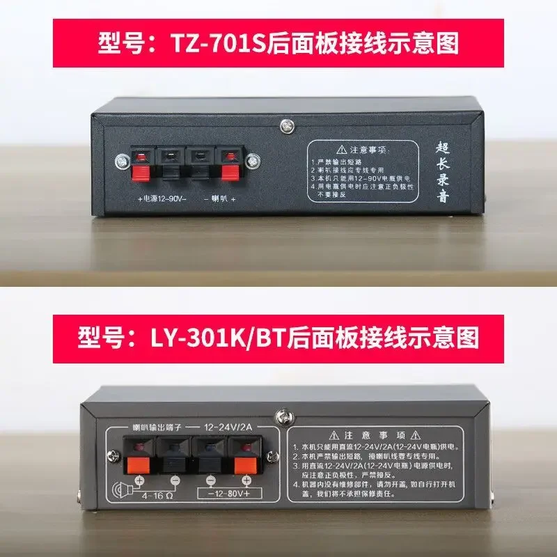 Able 12V Host High-…