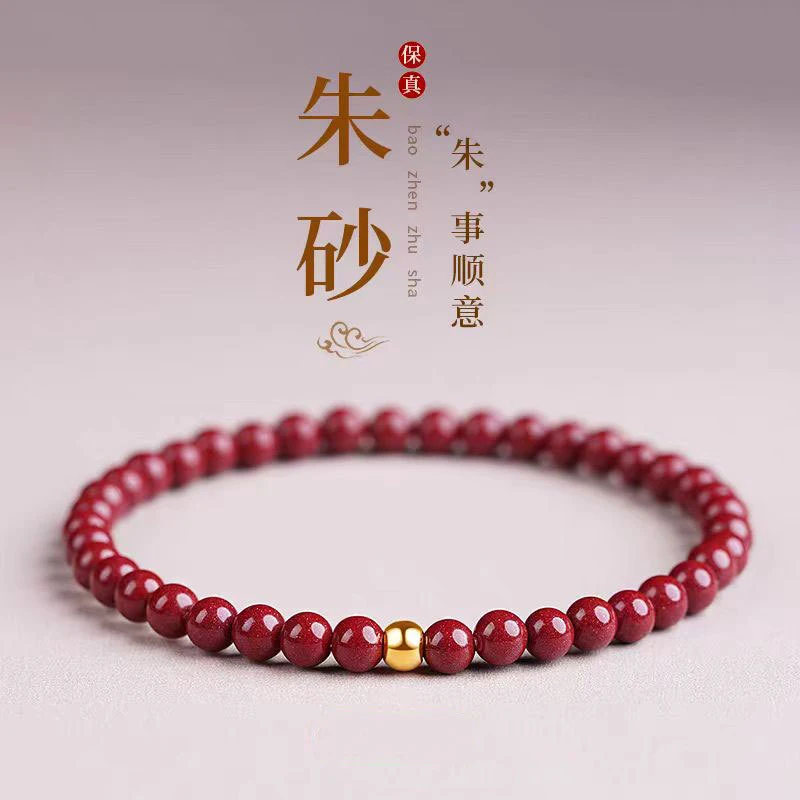 High-content natural mineral bracelet women, small beads of imperial and purple gold, single-