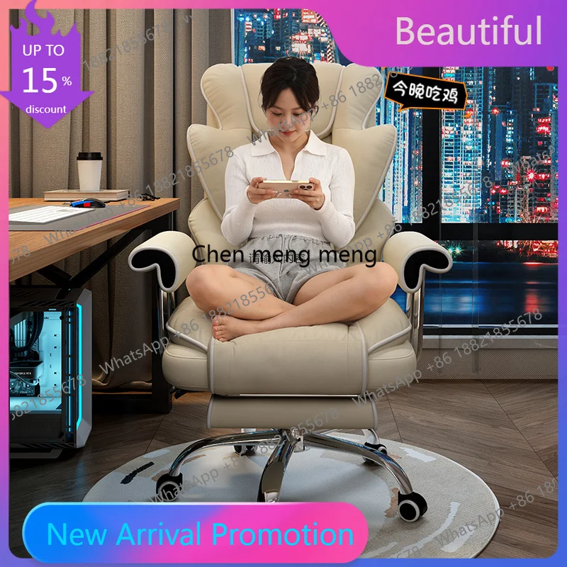 K178Lazy Kneeling Office Chair Lounge Modern Mobile Makeup Luxury Ergonomic Office Chair Desk